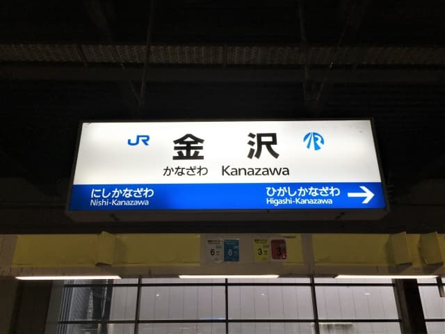 799576