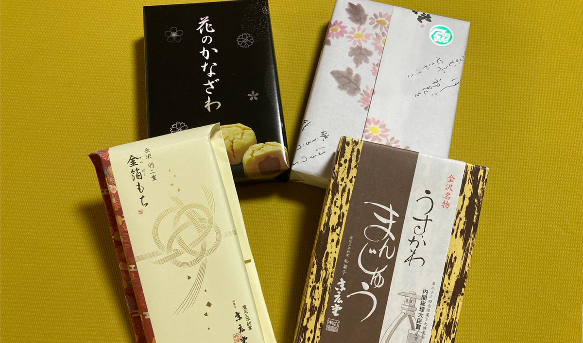 復興支援特別パック