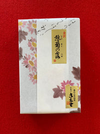 憩菊の露