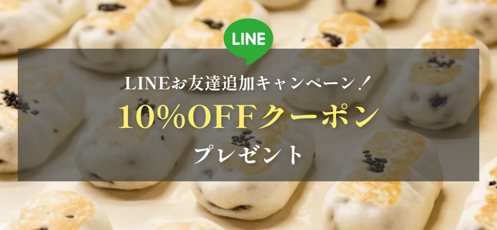 友だち追加で、最新情報を